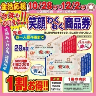もふ⭐まとめ購入 50~200円引き⭐ リクエスト 10点 まとめ商品 372aee3bb8593bbf847fbdbe3bbec6