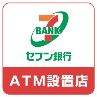 ≪１号館≫　セブン銀行ＡＴＭ　設置のお知らせ