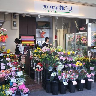 ≪2号館≫　フローリストカミノ　リニューアル移転オープンのお知らせ