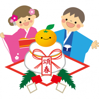 ≪1･2号館≫　（年末年始）営業時間 変更のお知らせ