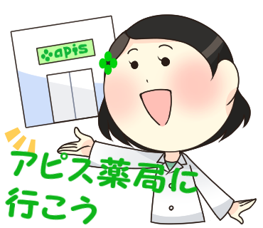 アピス薬局　寝屋川市駅前店