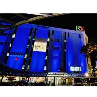 ≪ﾏﾈｼﾞﾒﾝﾄ≫　9月23日(祝)「手話言語の国際デー」ブルーライトアップについて